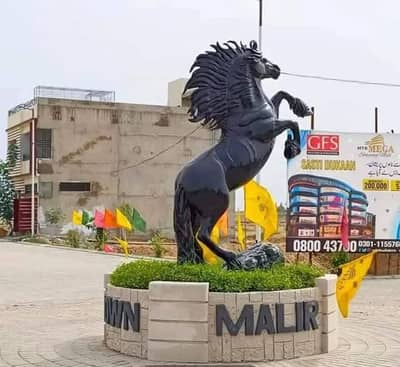 MALIR TOWN RESIDENCY PHASE 1