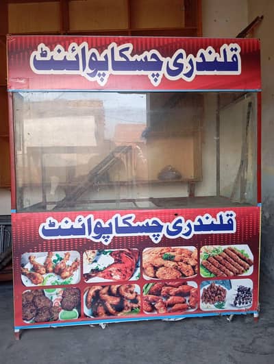 chicken counter aap burger counter be iss tam kar sakta ho