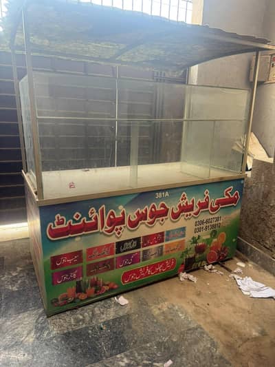 milkshake Juice counter