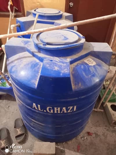 new Tanki hai 2 hai