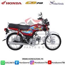 Honda CD 70 2026