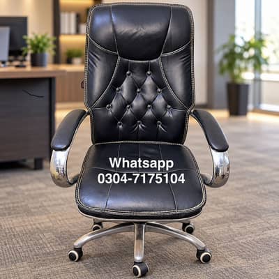 Office chair