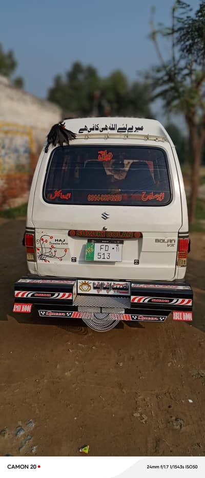 Suzuki Bolan 2011