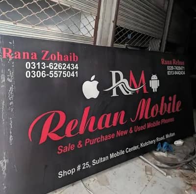 SHOL BOARD FOR SELL 6 BY 12