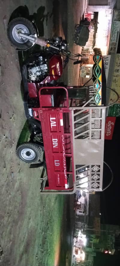 LalDin Loader Rickshaw For Sale