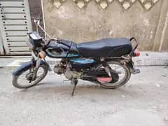 Super power 70cc. Seald enginee 2