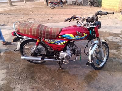 CD-70