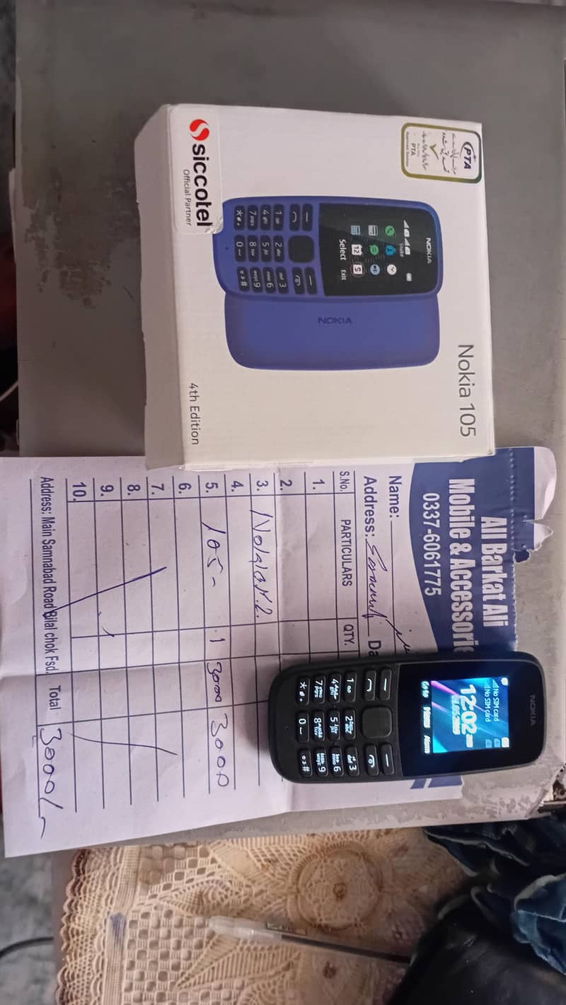 Nokia 105 2