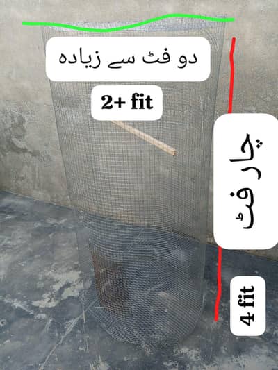 hand made Cage (  ہاتھ کا بنا پنجڑا)