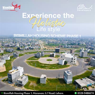 3 Marla Residential Plot For Sale A Block Bismillah Housing Scheme GT Road Lahore