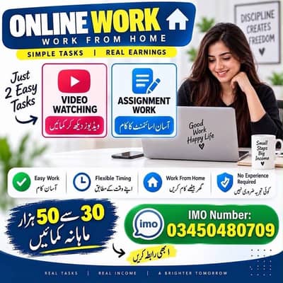 Online Work – Male & Female Staff Required - Typing Job - Data Entry