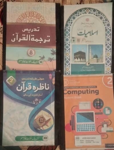 Oxford School Books Bundle – Mathematics, Geography & Computing