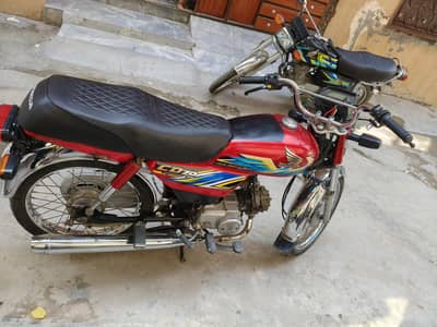 Honda 70