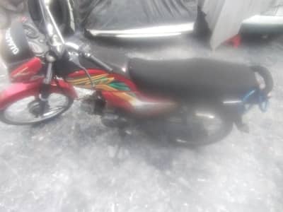 CD 70 DREAM