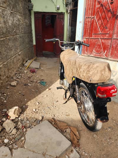 supar star 2025 modal
