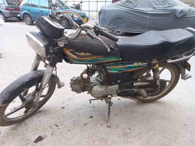 super star CD70