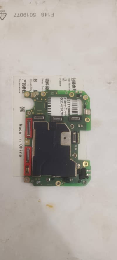 V 23e Mobile board