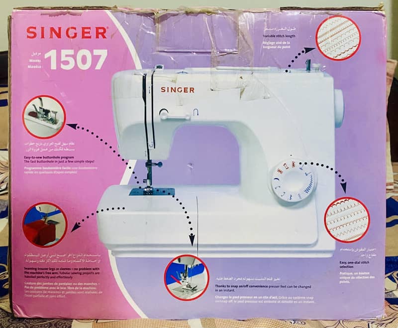 Singer Model 1507 Automatic Professional Sewing Machine 1