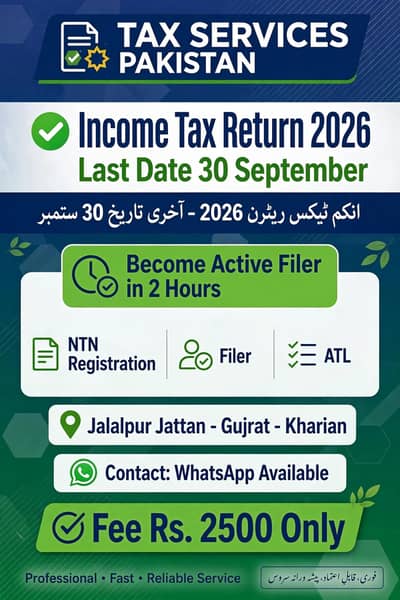 income tax return 2026 last date 30 September jalal pur jattan Gujrat