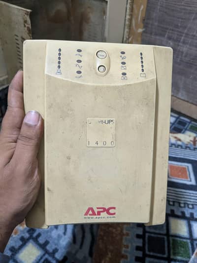 APC UPS