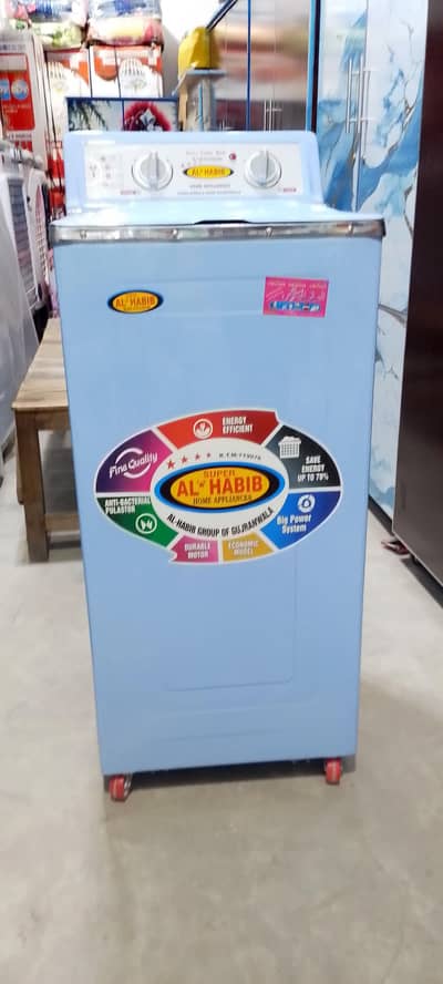 al habib dryer machine