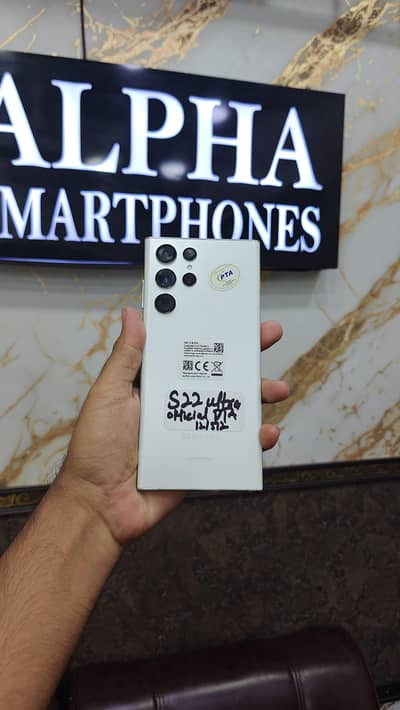 Samsung Mobile S22 Ultra