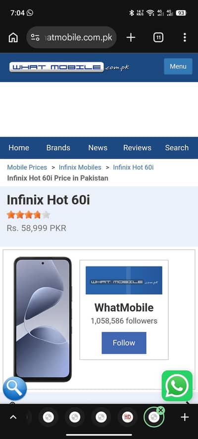 hot 60i