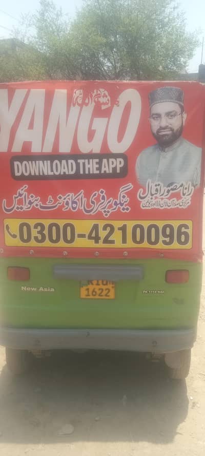 raksa me koiy masla nahi hy 0312 4527098