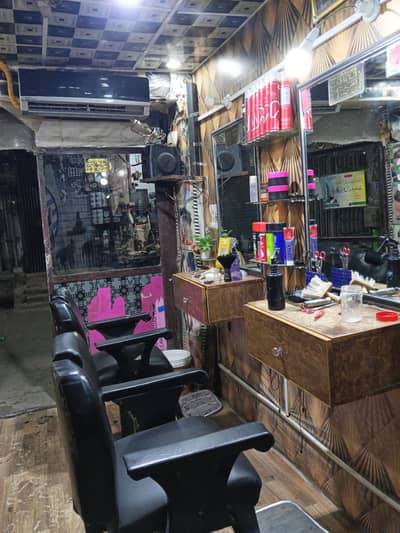 bhatti hair saloon