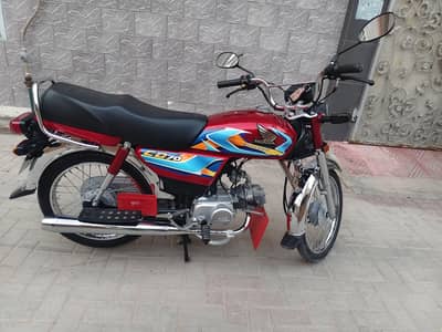Honda CD70 2026