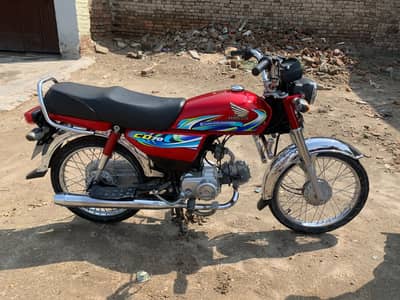 Honda CD 70 2024
