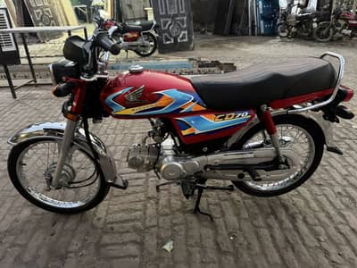 CD 70 without number