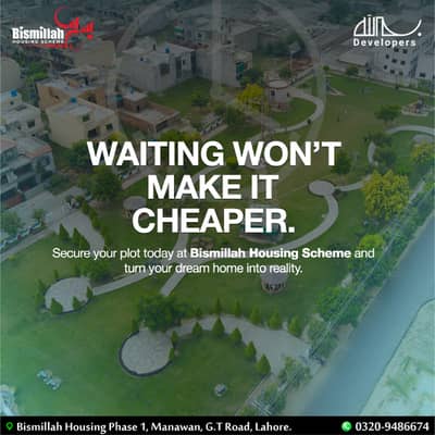 5 Marla Residential Plot For Sale | Bilal Block | Bismillah Housing Scheme | GT Road Lahore | 50 Lac
