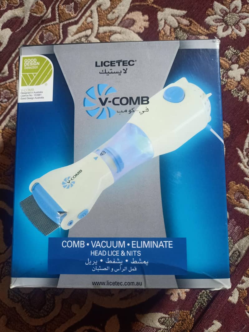 جوں کی کنگی 2