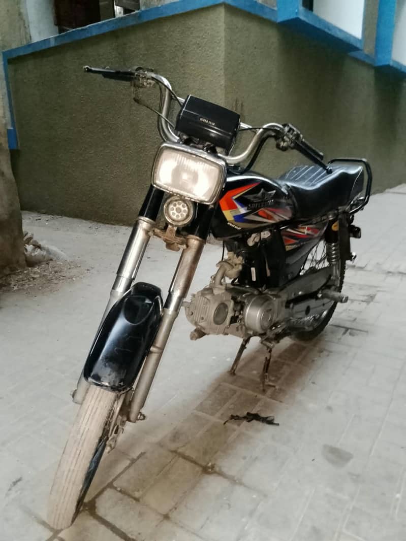 Super Star 0