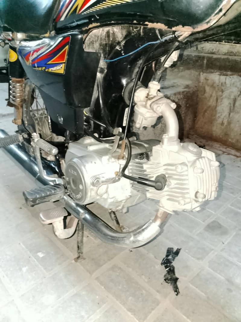 Super Star 2