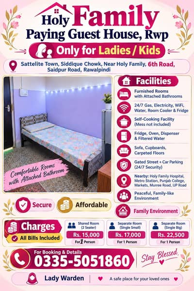 Separate Room Ladies Hostel Paying Guest Satellite Town Furnished