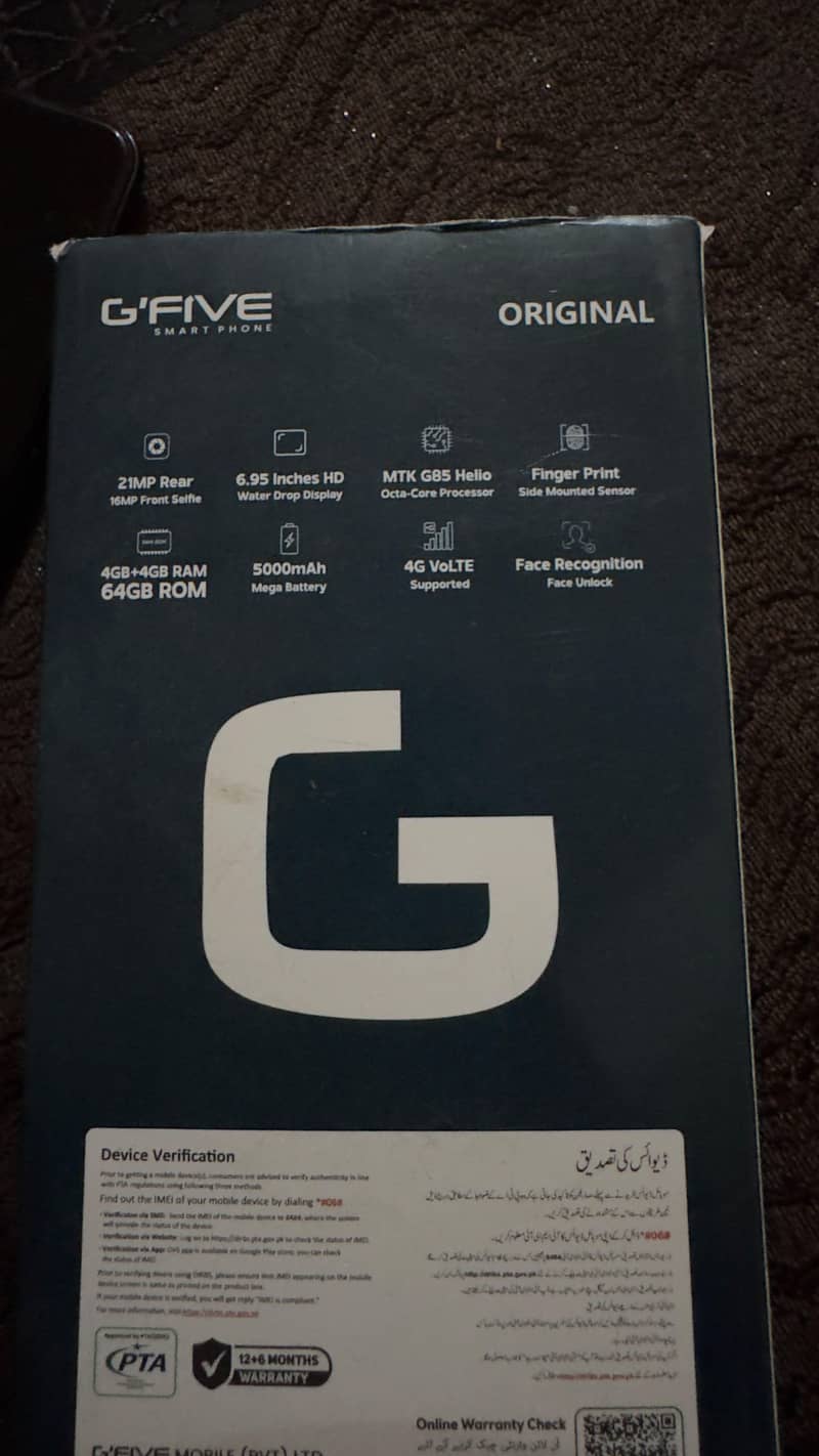 G'Five Note 25 Ultra 4