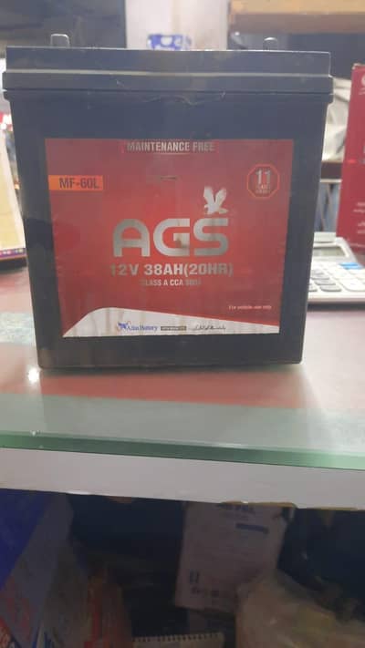 ags dry car dry battery