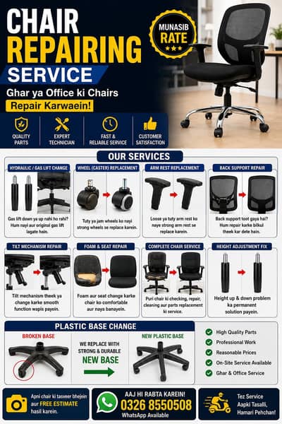chair repairing services