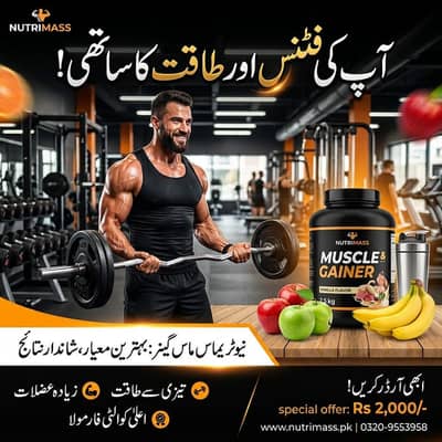 natural food Food supplement