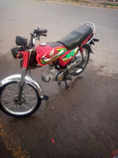 Honda 70 2022 model complete documents bio available