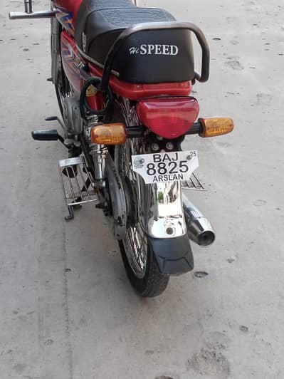 Hi Speed SR 70 2025