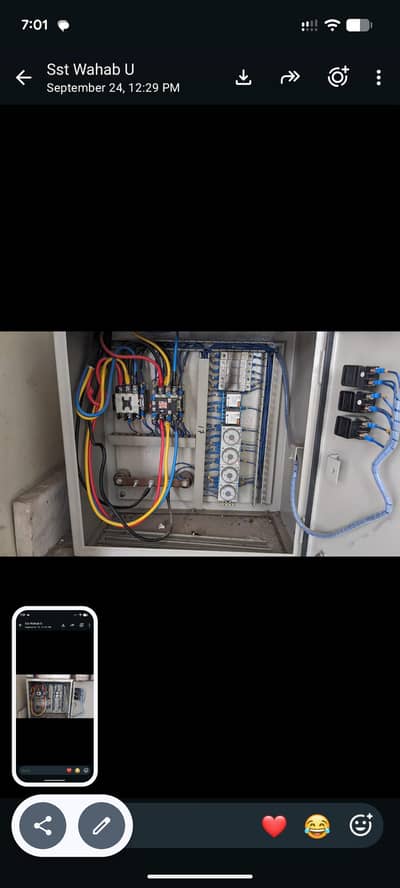 ATS with box