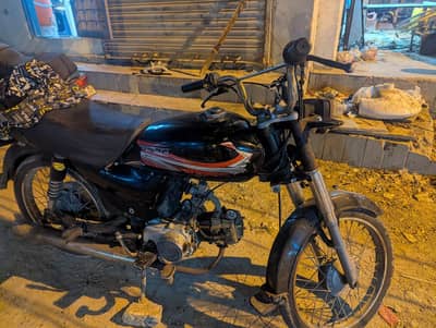 Super Star 2026 70cc
