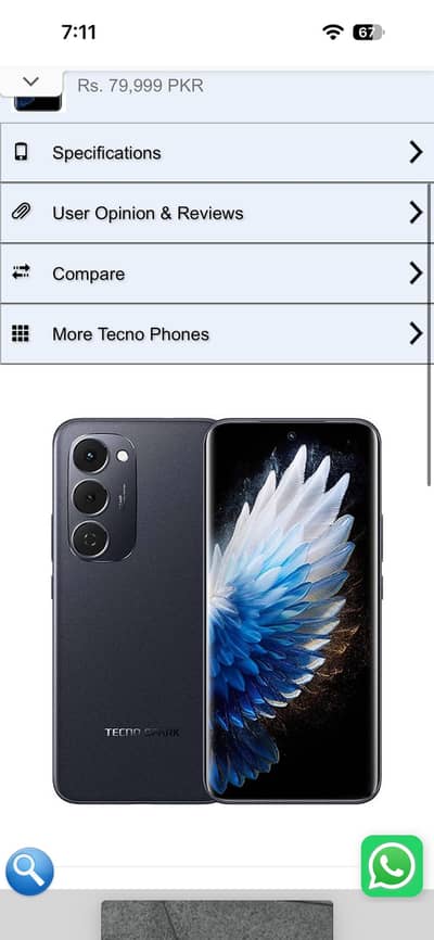 Spark 40pro plus