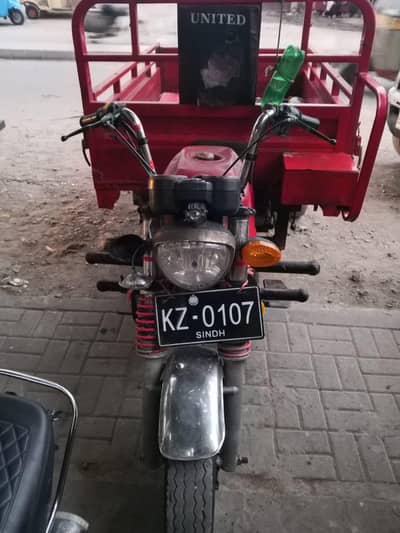 UNITED 2020 MODEL LOADER 03357455705