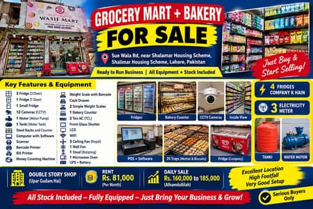 Grocery Mart + Bakery For Sale | Running Business | Shalamar Lahore
