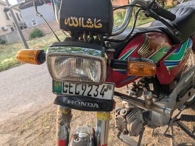 Honda 70