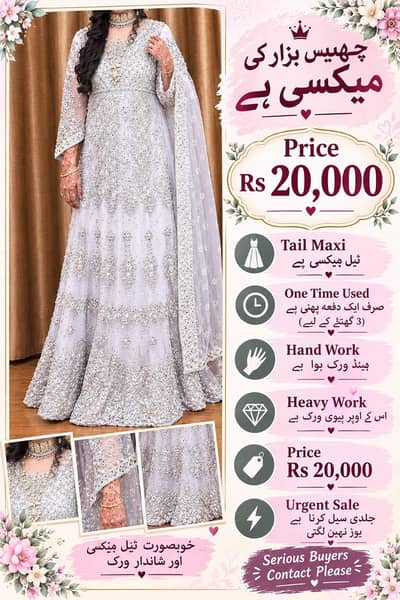 bridal luxury tail maxi